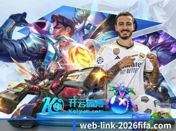 2026世界杯赔率 APP 界面